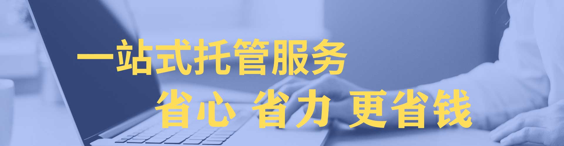南安百度推广运营